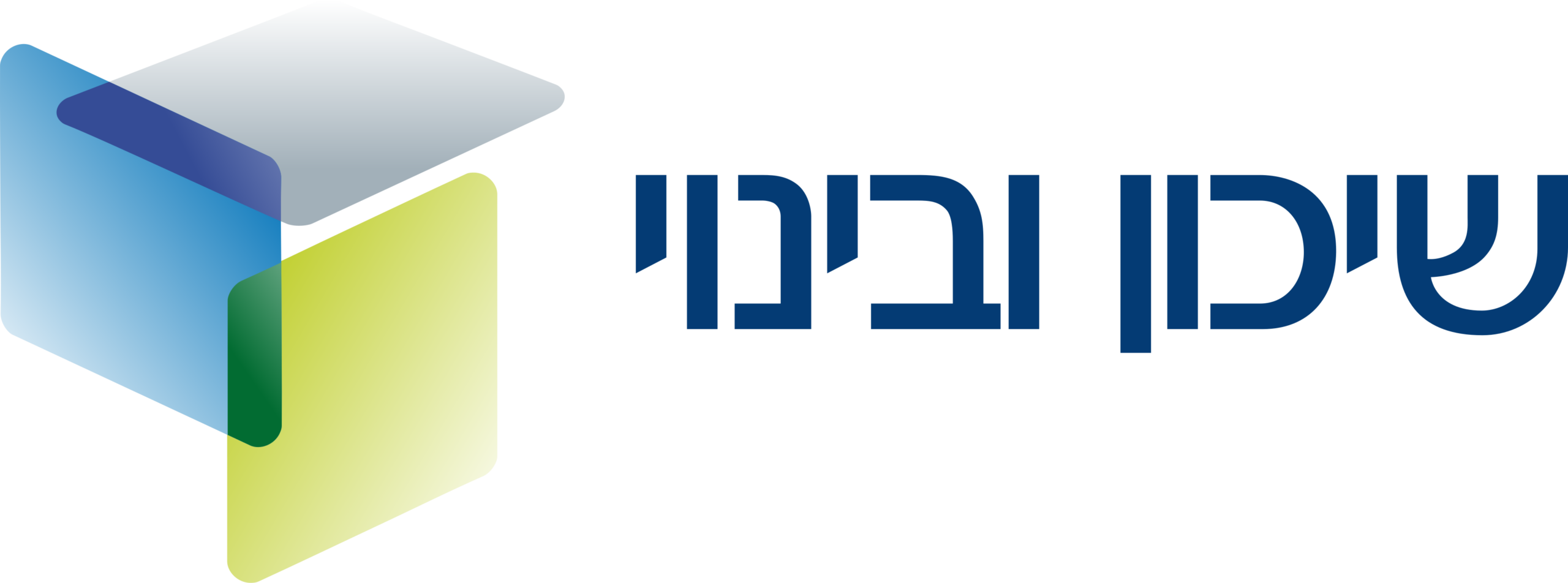 שיכון ובינוי